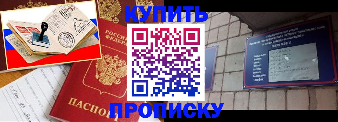 временная регистрация госуслуги в Ужуре