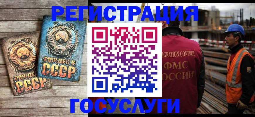 где прописаться в Ужуре